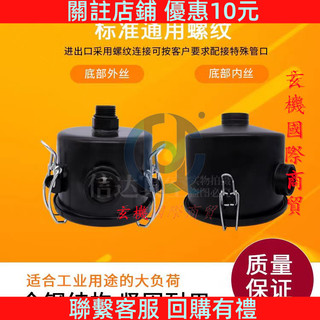 真空泵過濾器氣泵空氣粉塵過濾總成濾芯F002 F003 F004 F006 F008