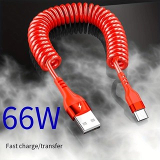 66W超級快充數據線USB矽膠彈簧伸縮充電傳輸線適用於iPh/vivo/oppo/type-c充電線（type-c/66