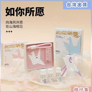 臺灣出貨⚡如你所願香薰石膏禮盒掛件 車載香薰片 衣櫃香薰 小眾伴手禮搭配禮盒 香薰蠟燭 車用香薰 香氛禮盒 車用擴香