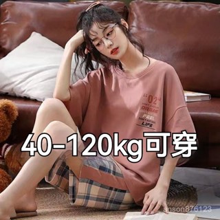 臺灣出貨 高檔夏季女生睡衣 夏季短袖睡衣女 120kg大尺碼睡衣套裝 薄款睡衣 居家睡衣 女睡衣 居家服 夏季家居服套裝