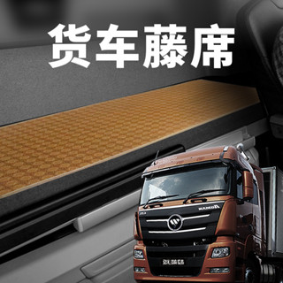 臺灣出貨 車用床墊 車宿床墊 汽車床墊 車用睡墊 貨車臥鋪涼席防潮藤席睡墊夏季車載床墊SUV後備箱睡墊旅行