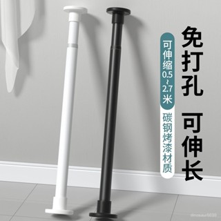 ✨桃園有貨/免運✨【9094人好評】伸縮浴簾桿免打孔晾衣桿收縮窗簾桿陽臺掛涼衣架浴室萬能型掛衣桿