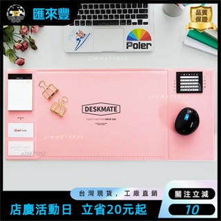 🎇桃園出貨🎉滑鼠墊 多功能商務辦公家用防水大電腦桌墊滑鼠墊705X320(mm)ZJ