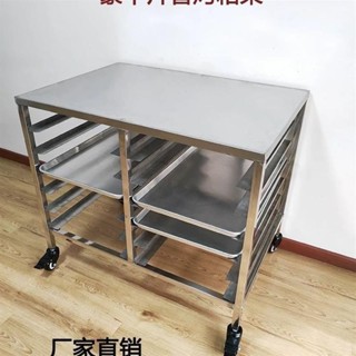 特賣🌈 【訂金】可開票不銹鋼平爐烤箱架子高比克T95/T60/80S風爐商用烘焙烤盤多層車架407