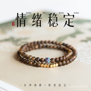 🚚臺灣倉庫直發出貨王菲衕款沉香手串疊戴三圈4mm安神助眠串珠檀木情緒穩定手鏈|diy