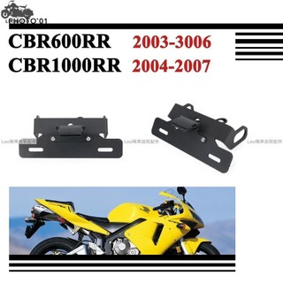 熱銷 適用CBR600RR CBR1000RR CBR 1000RR 短牌架 車牌架 牌照架 後牌架 短尾 2003-2