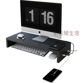 螢幕增高架 USB擴充套件 螢幕架 電腦架 電腦螢幕架 電腦增高架 桌面收納架 桌上收納 電腦增高架usb顯示器托架支架墊高