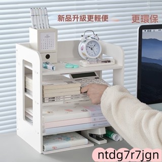 桌上檔案架 辦公桌桌麵置物架收納盒 桌上抽屜收納盒 抽屜盒 抽屜式收納盒 桌麵收納盒 文具整理盒 置物盒 辦公室整理盒