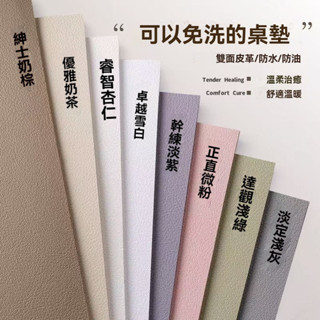 （客製化）皮革桌墊 書桌墊 辦公桌墊 電腦桌墊 學生書桌墊 寫字臺桌麵墊 電腦辦公室桌布 防水鍵盤滑鼠墊