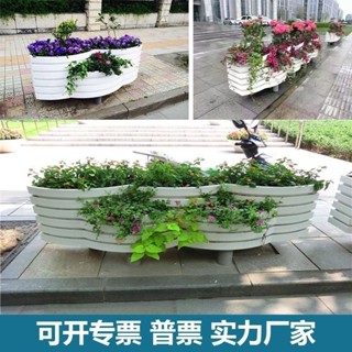 限時特惠🌈下殺【訂金】定製pvc弧形戶外組合花箱室外塑膠花盆園藝景觀大型防腐防銹花槽416