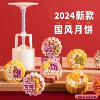 🔥免運🔥甜甜圈模具 月餅模具 餅乾模具 煎雞蛋模具 綠豆糕模具 廣式月餅模 鳳梨酥壓模 冰皮月餅模 糕點模具最