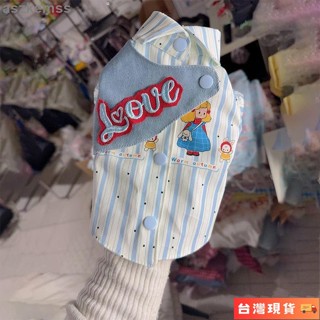 🌺臺灣限時低價🌺拼布藝術!寵物衣服春季新款比熊泰迪牛仔外套柴犬衣服中型犬春裝