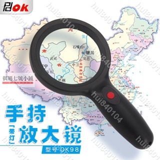 hui840104🎀PDOK手持式放大鏡帶LED燈老人維修用閱讀學生兒童20倍10科學古玩