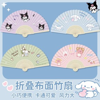 臺灣熱銷✨卡通可愛中式折疊小扇子夏天扇子摺扇古風兒童小扇子隨身攜帶竹扇🎀