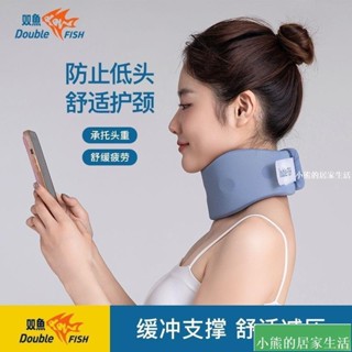 新品破價~雙魚頸託護頸防低頭頸椎牽引器矯正器家用前傾固定支撐脖子器GG