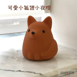 臺灣熱賣 有贈品 小狐狸小夜燈🍭狐狸小夜燈 矽膠拍拍小夜燈 萌寵護眼夜燈 LED充電氛圍燈 狐狸夜燈擺件 小夜燈禮物