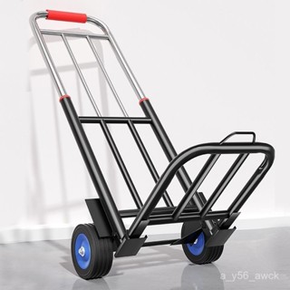 【廠家直銷】手拉車 折疊搬運拖車買菜手推車 神器便攜行李小拉桿車 折疊行李車 小拉車折疊 手推車 兩輪推車 折疊手推車