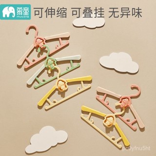 臺灣熱賣🔥新款兒童伸縮衣架多功能防滑連掛無痕衣撐嬰兒寶寶衣服收納晾衣架最殺價🔥