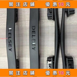 推薦 Delsey法國大使 拉桿箱配件行李箱 精美手提純黑手柄維修替換把手 行李箱 把手 行李箱把手#happy2379