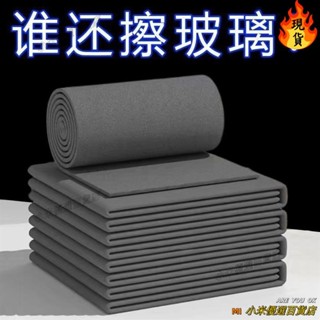 📯桃園發貨＋統編📯✓抹布✓ 魔力 布擦玻璃布 不留痕 專用 無水印 擦鏡子神奇抹布 家務 清潔 百潔