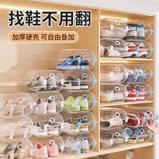 加厚鞋盒 收納盒透明家用宿捨抽屜式收納盒鞋子收納盒放鞋盒