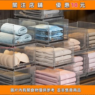 下殺 衣櫃收納箱 內衣褲襪子收納盒 分隔收納盒 抽屜收納 收納箱 免安裝衣櫃分層隔板衣物整理隔斷宿舍臥室衣櫥#愛樂樂心選