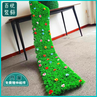 🔥臺灣出貨⚜️【91%好評率】模擬草坪假綠植帶花隔斷植物墻塑膠裝飾綠草皮墊地毯造景擺設窗臺