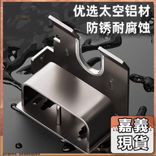 嘉義有貨⚡️免運 多款式 收納好物 吹風機置物架 免打孔衛生間壁掛式 電吹風支架 浴室吹風機收納架子266