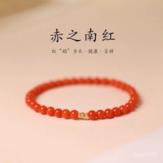 已開光過爐🙏南紅 手串 南紅手鍊 招財 旺財 偏財 來財 財運 天然南紅山南紅色滿小米柿子男女紅南單圈手鏈轉運極細瑪瑙手