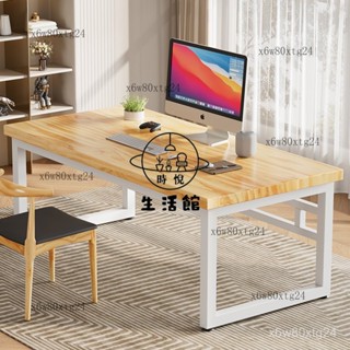 免運含稅😊實木電腦桌臺式家用臥室桌子簡約學生寫字辦公桌子雙人書桌工作臺 桌子