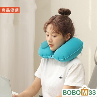 BOBM33❤U型頸枕，自動充氣枕，旅行便攜護頸枕按壓充氣枕[BM010