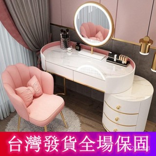 【XYH】北歐梳妝臺輕奢高階新款網紅化妝桌臥室現代簡約可伸縮收納櫃一體 居家生活 > 傢俱 > 桌子 9TZ9