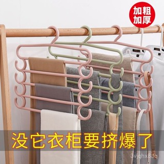 💥臺灣倉庫出貨💥 【2908人】多功能褲架多層家用褲夾衣櫃褲子衣架s型褲掛加厚掛褲子收納神器