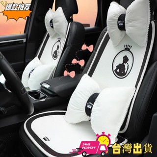 【限時特賣】毛絨汽車頭枕護頸枕 創意皇冠 汽車腰靠 冬季柔軟舒適保暖 汽車靠枕 車內用品 車用頭枕 汽車腰靠枕