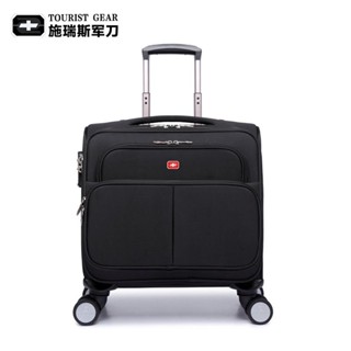 🔥限時特惠🔥18寸牛津布拉桿箱空姐行李箱專用大容量登機箱男女瑞士十字行李箱 出行收納包 旅行收納包