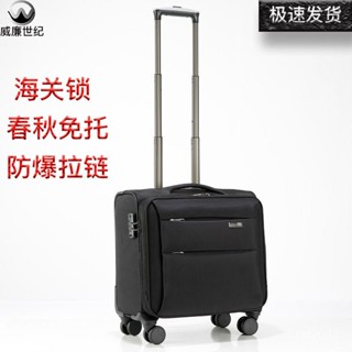 🔥限時特惠🔥高鐵航空商務登機箱萬嚮輪牛津布箱春秋拉桿箱出差高檔旅行箱男女 出行收納包 旅行收納包