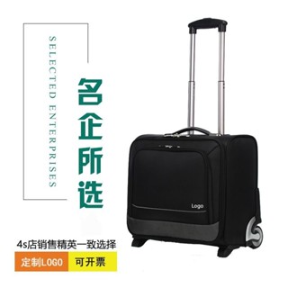 🔥限時特惠🔥定製logo乘務員空姐寶馬汽車禮品拉桿箱旅行箱16寸登機商務行李箱 出行收納包 旅行收納包