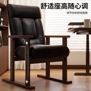 熱賣💕實木電腦椅家用舒適久坐單人休閒沙發椅子書桌椅辦公座椅靠背折疊可躺懶人椅子 電腦椅 辦公椅 餐桌椅 休閒椅 洽談椅