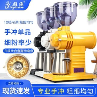 ✨桃園出貨-110V海外版咖啡磨豆機電動小富士款鬼齒家用商用咖啡豆研磨粉碎器