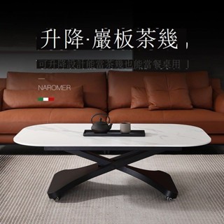 《可貨到付款》免運 意式巖板升降茶幾兩用可移動一體式餐桌家用小戶型多功能長方形桌