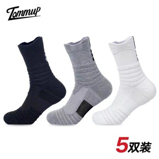 🔥24h桃園有貨🔥【2491人好評】實戰籃球襪精英球員版男美式加厚毛巾底耐磨中筒高幫專業運動襪子 MFFO