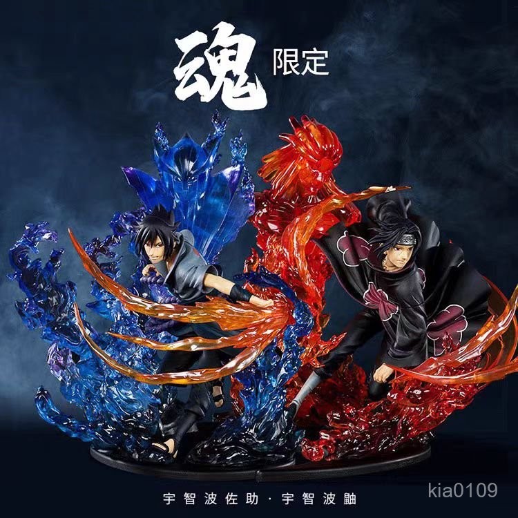 火影忍者 火燄須佐 能乎佐助 宇智波家族 須佐能乎 宇智波鼬 宇智波斑 波鼬手辦 模型 動漫 周邊 桌面 機箱 擺件