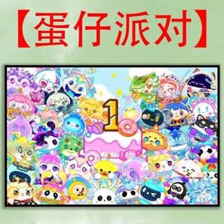 蛋仔積木 1000片益智玩具積木diy新款生日禮物積木休閑蛋仔派對生日裝飾