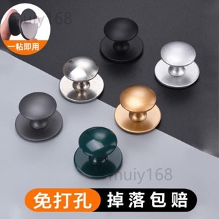 門把手門拉手免打孔櫃門衣櫃拉手窗戶拉手推拉門抽屜冰箱拉手定位 (aas7)