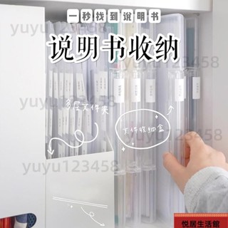 臺灣發貨說明書收納盒 A4檔案盒 透明檔案盒 檔案收納盒 宿舍資料盒 透明檔案盒 卡扣檔案整理盒 桌上收納 居家生活