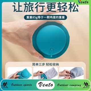 VENTO-按壓式充氣U型枕便攜U形飛機護頸枕旅行神器必備高鐵睡覺頸椎枕頭 XTLY