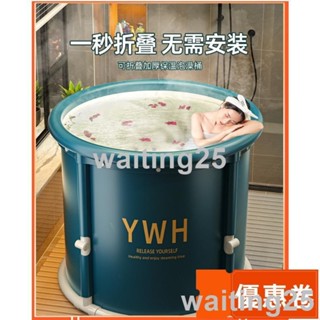 全網最低價 泡澡桶大人摺疊洗澡桶兒童家用全身浴桶浴缸洗澡盆沐浴桶成人神器