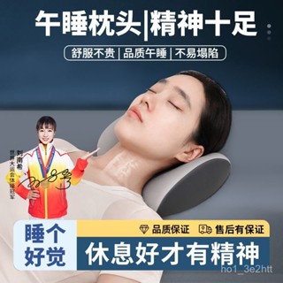 🔥臺灣出貨🔥辦公室睡覺神器大人專用午睡枕抱枕可拆洗小枕頭上班族工位小枕頭
