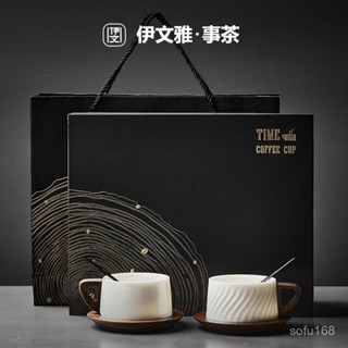 可開發票 咖啡杯禮盒裝公司禮品定製logo生日禮物喬遷伴手禮七夕送禮 簡約 精緻 杯子 辦公室 下午茶具 陶瓷咖啡杯