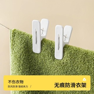 💥今日下殺價💥 無痕晾衣塑膠夾子晾衣架多功能防風收納襪子強力內衣小夾子掛衣架